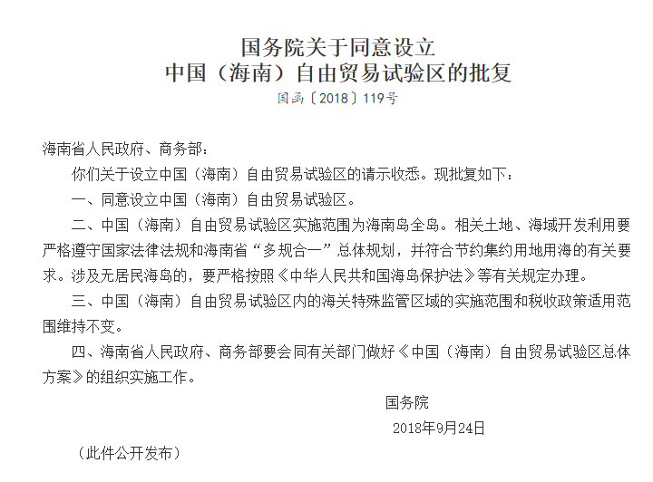 1539763976950449KsEw.png 2.png