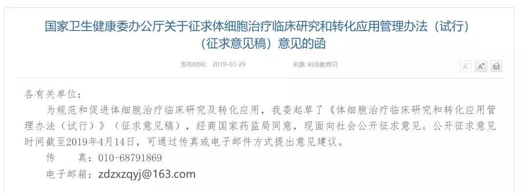 1554087432879956LxsK.jpg 微信圖片_20190401105539.jpg