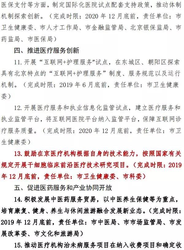 1566527963715324tpQ0.jpg 3.jpg